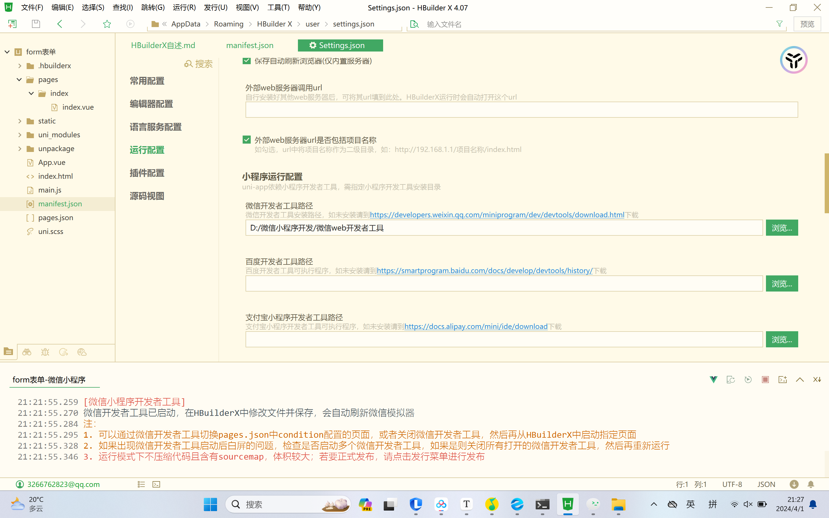 image-20240401212737689