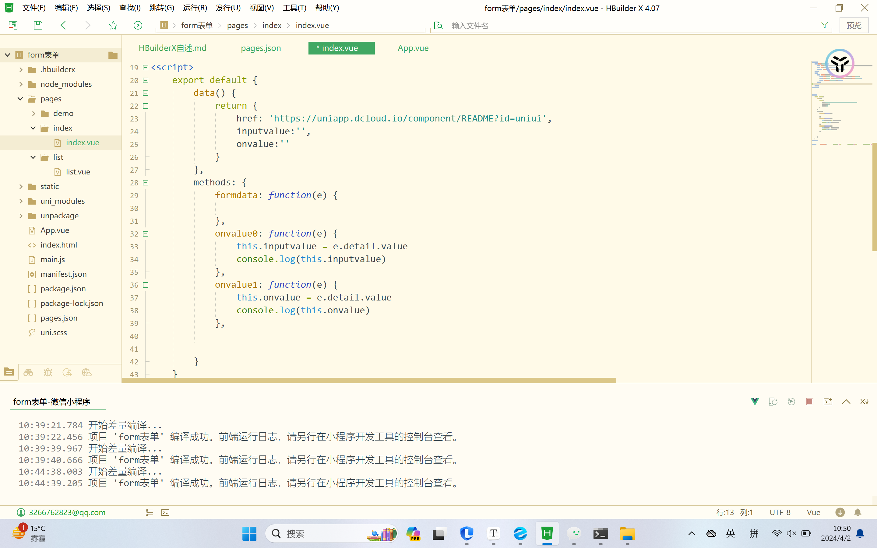 image-20240402105103849
