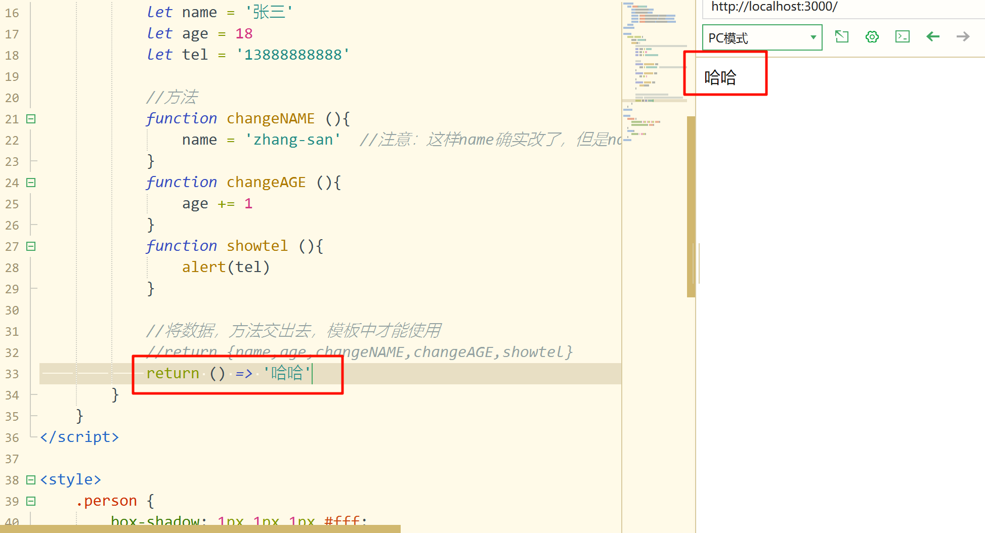 image-20240521163256642