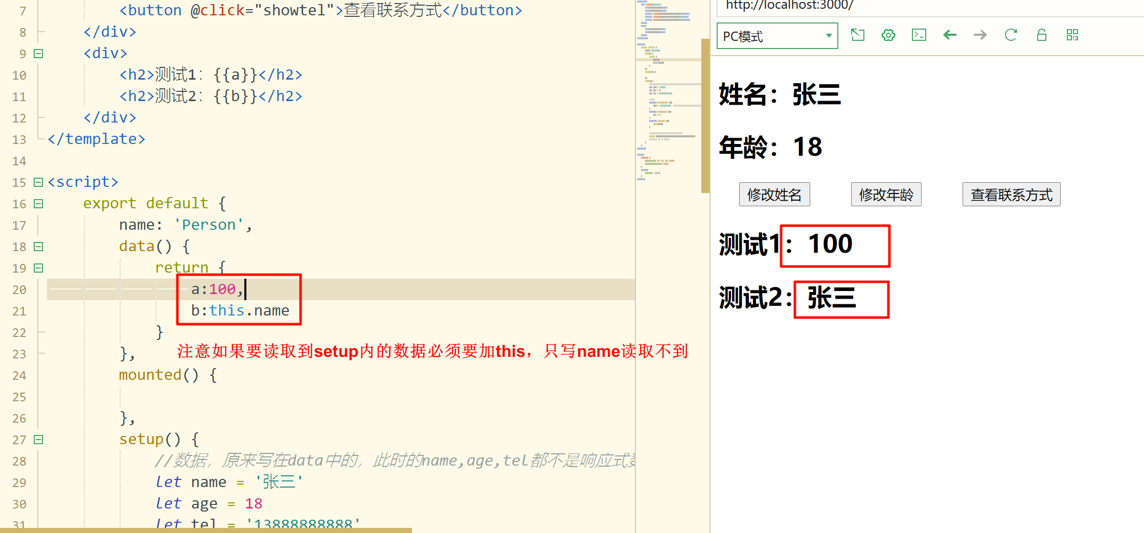image-20240521165113768