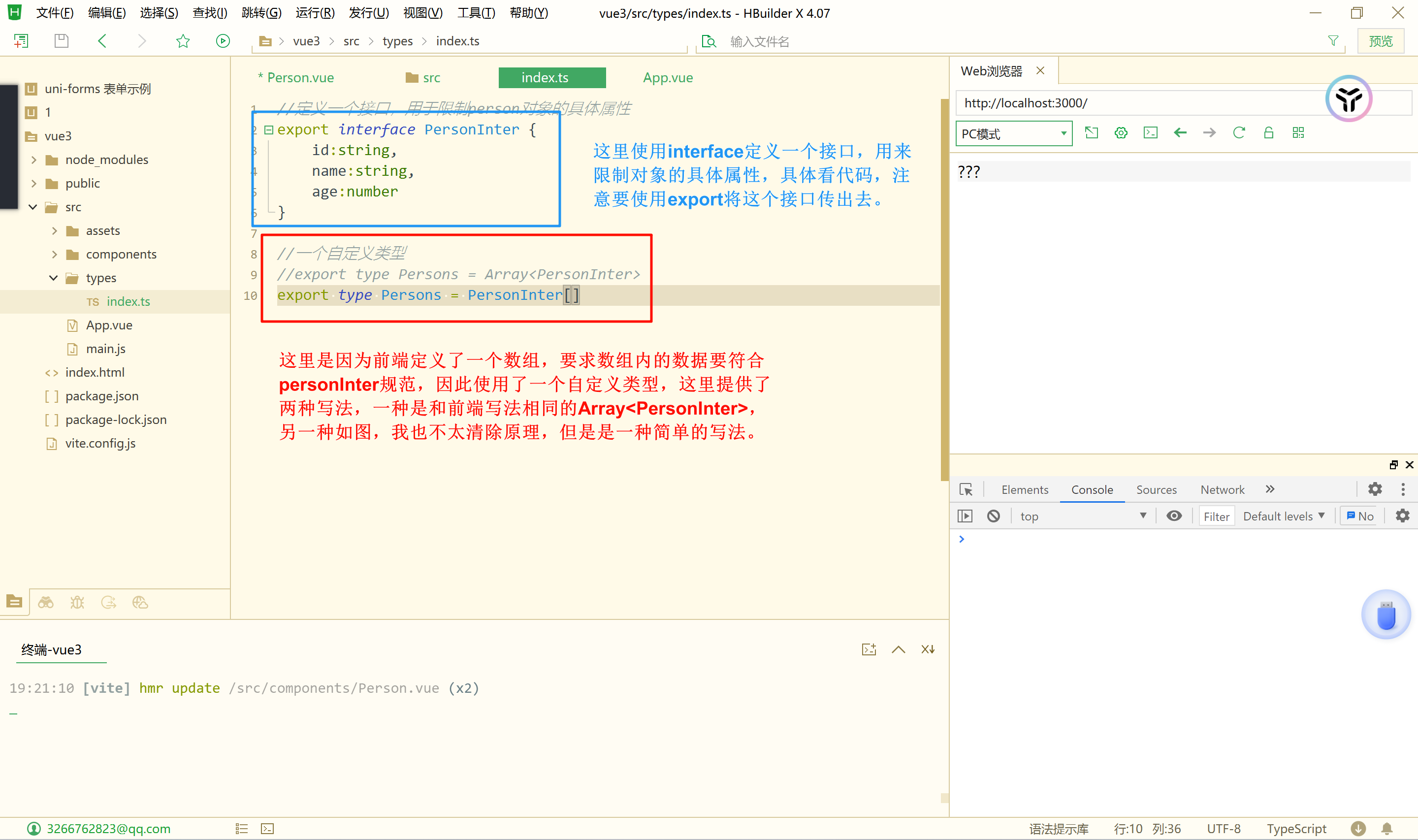 image-20240525195139100