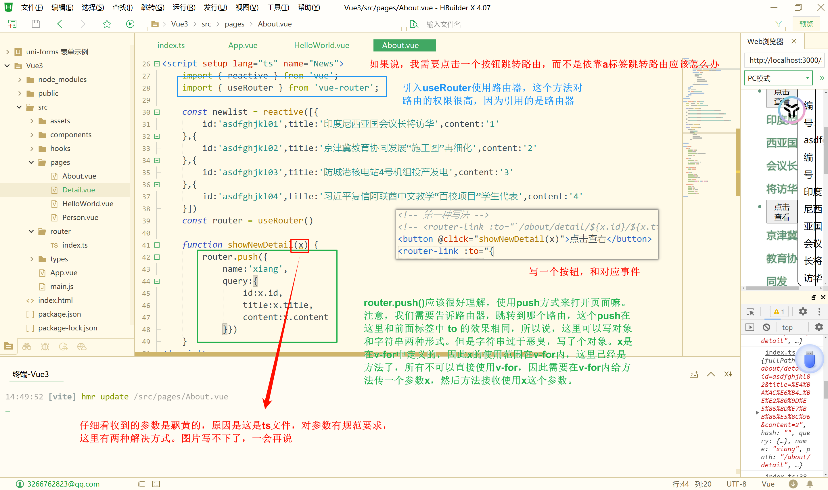 image-20240527150003235