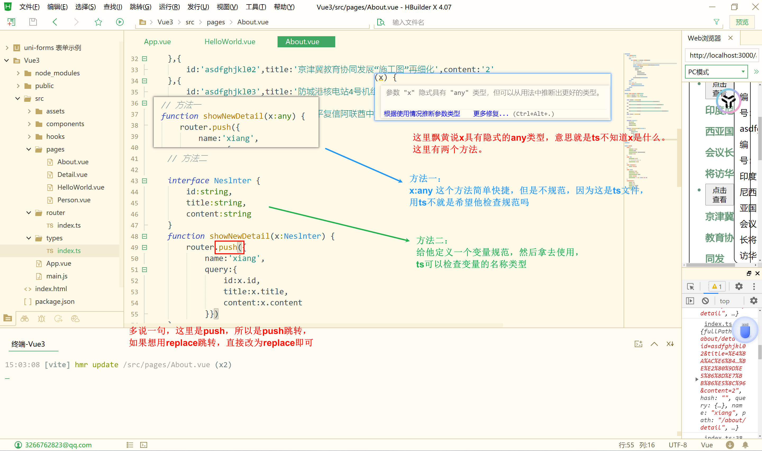 image-20240527151158558