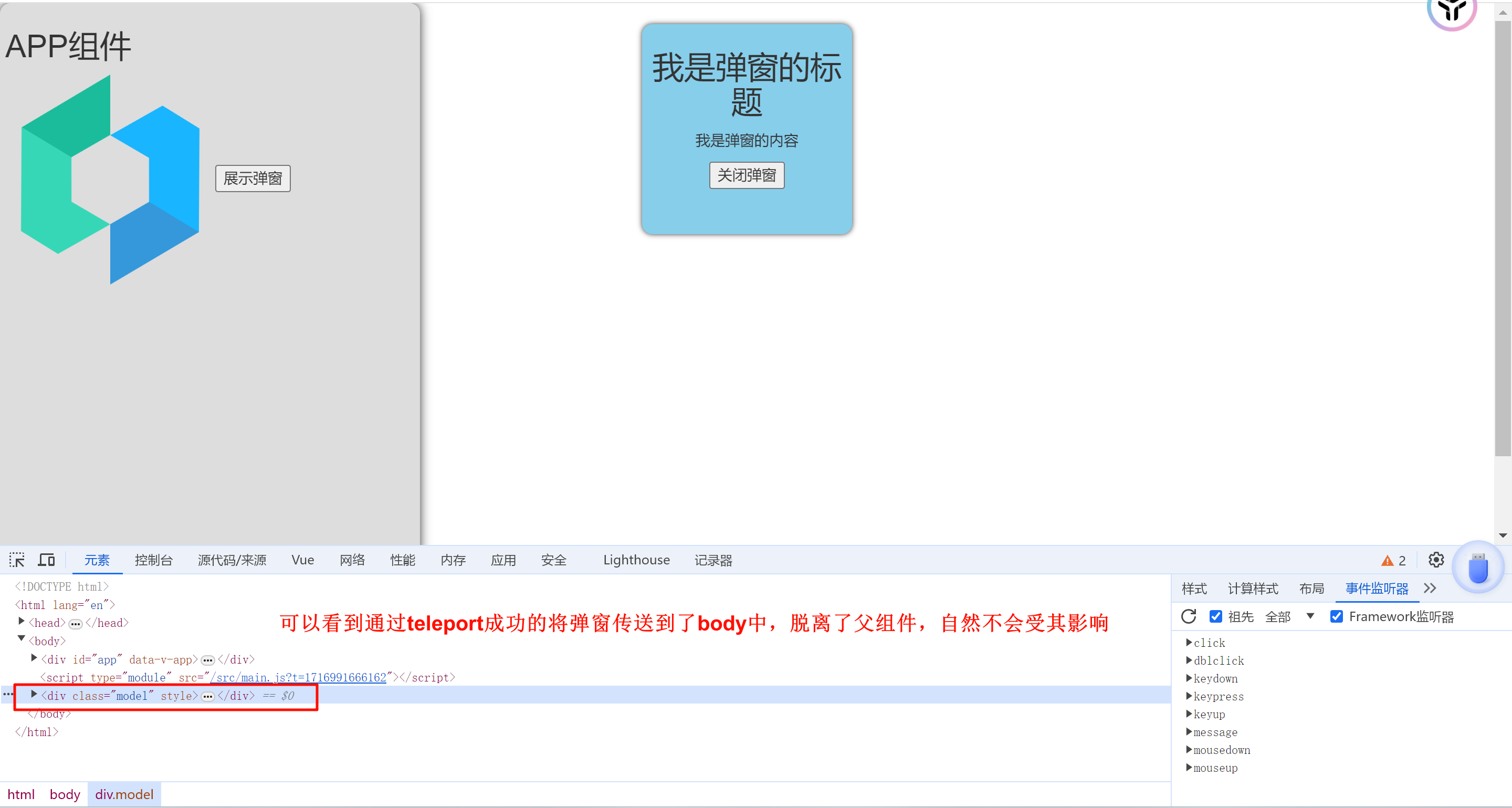 image-20240529222714543
