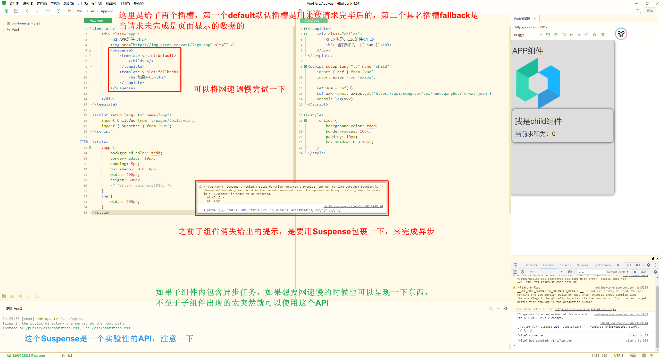 image-20240530143555487