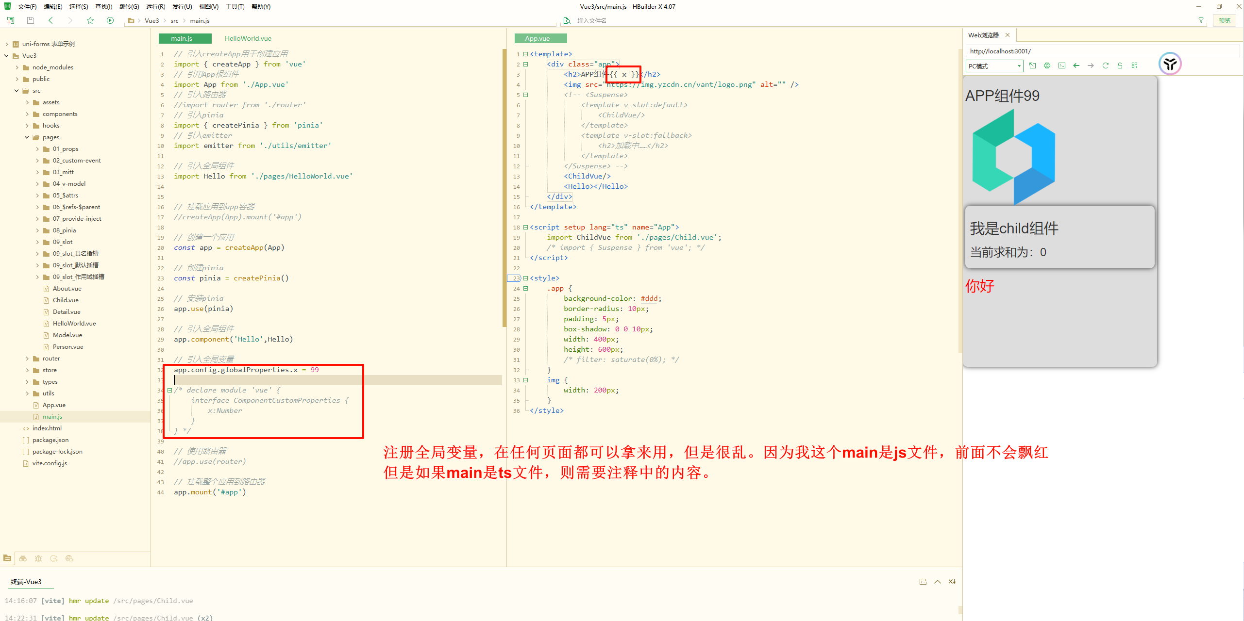 image-20240530145954859