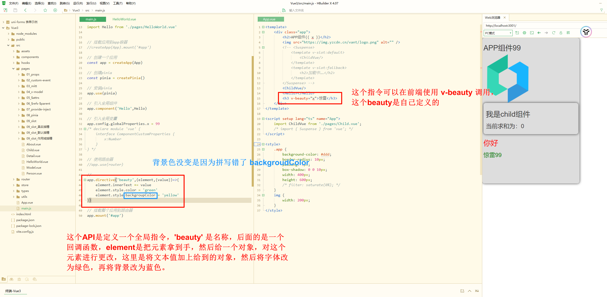 image-20240530152446862