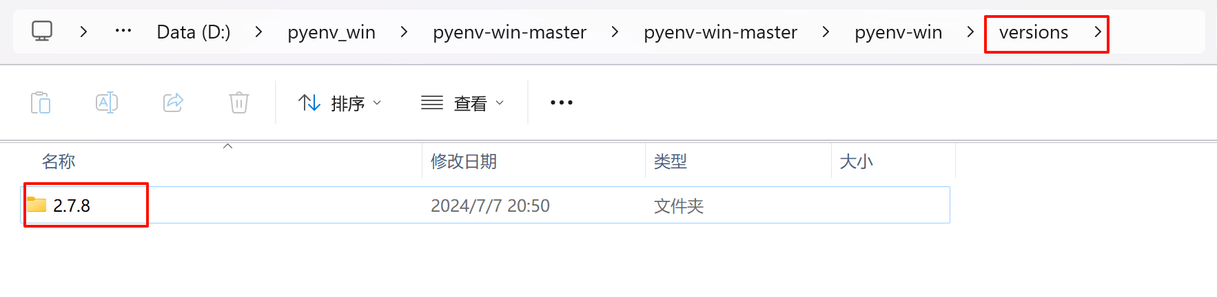 image-20240707211345538