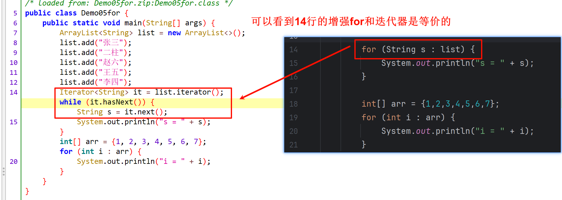 image-20240722110050634