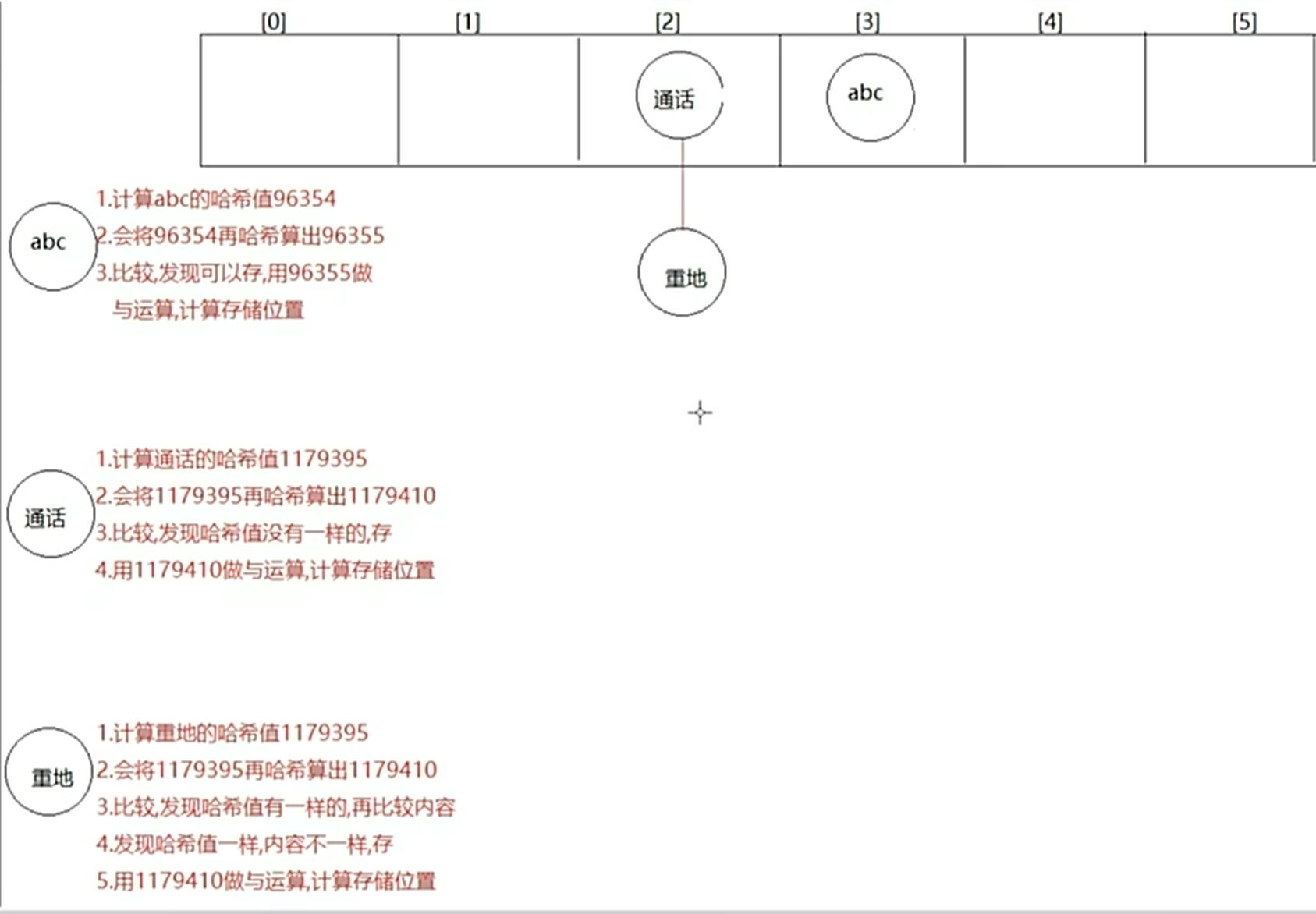 image-20240723225734056