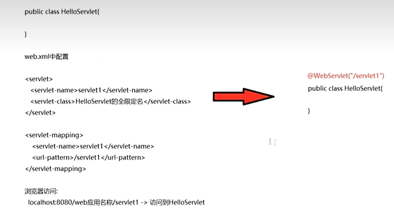 image-20240728104917624