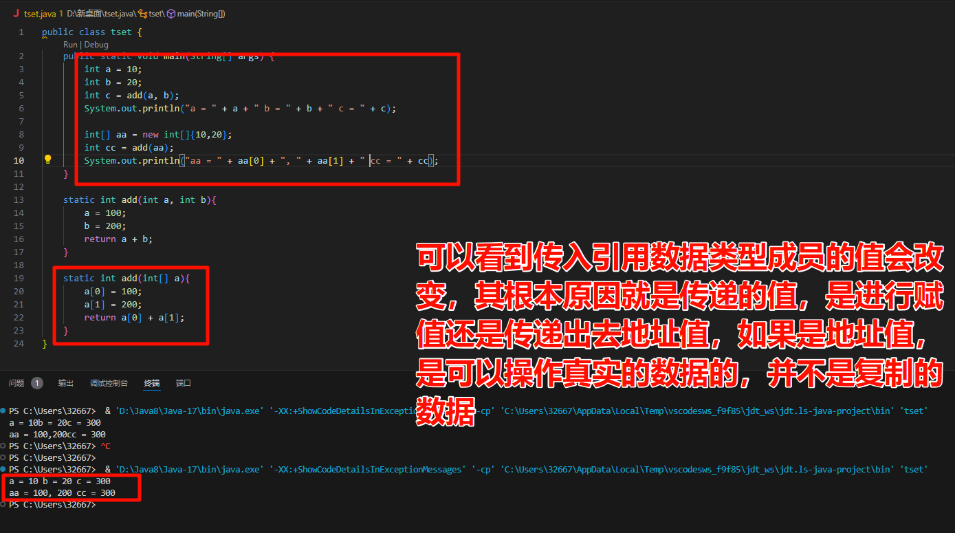 image-20240915174303124
