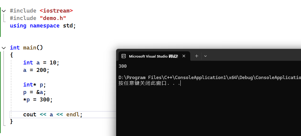 image-20240915175142084