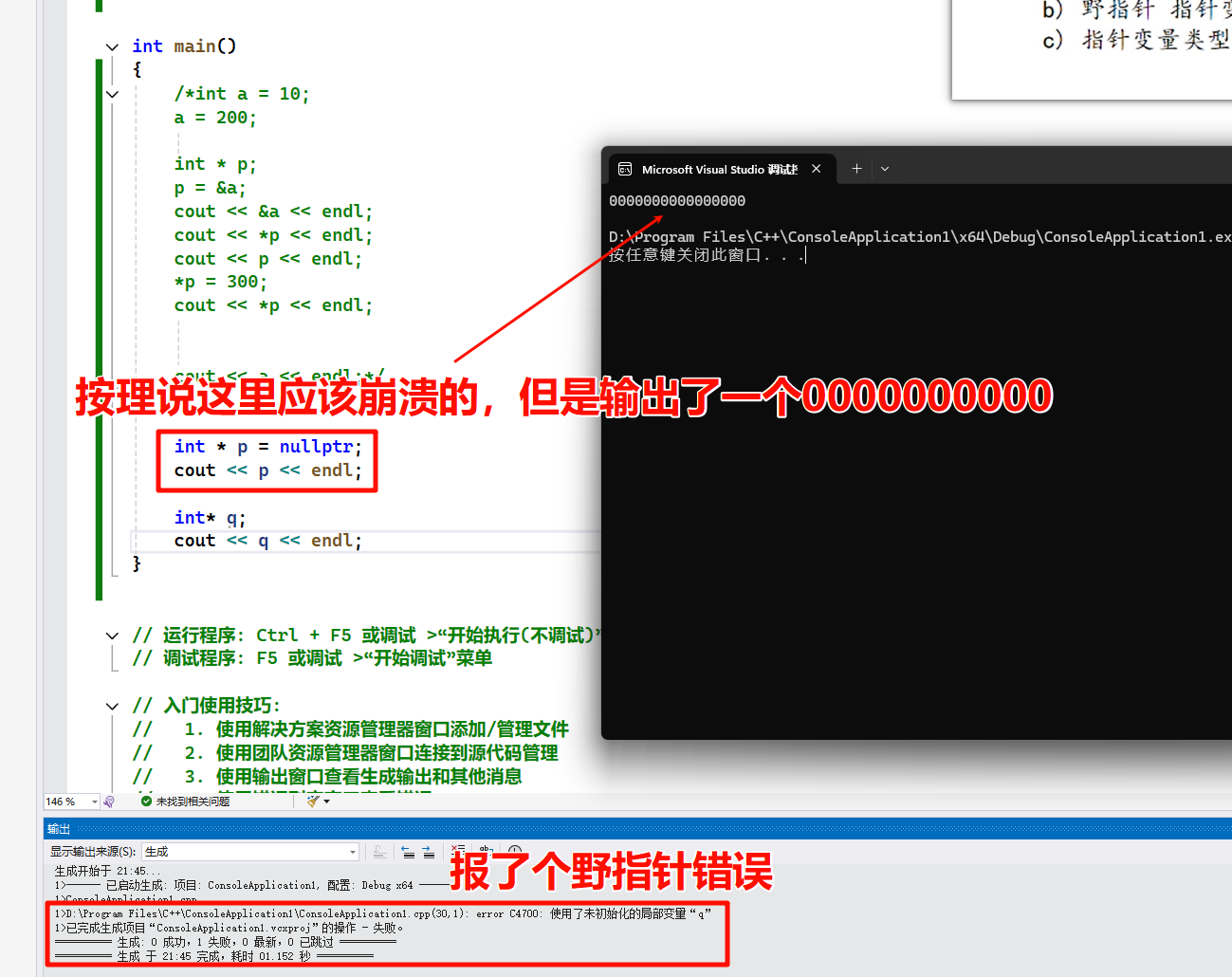 image-20240915214624603