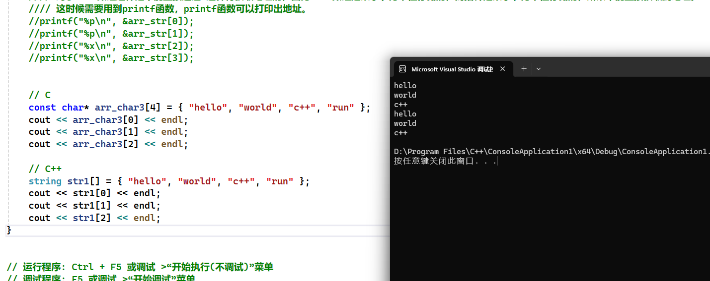 image-20240915225839433