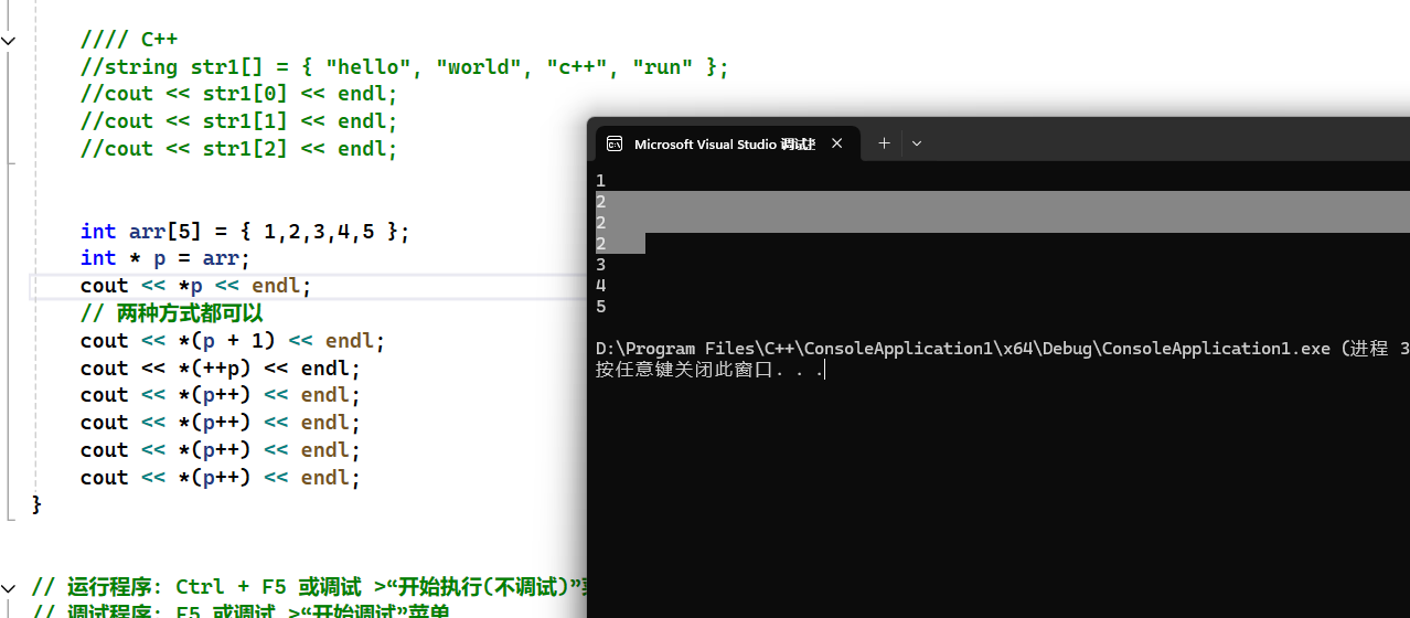 image-20240915231036804