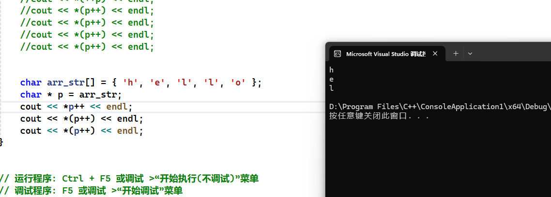 image-20240915231654545