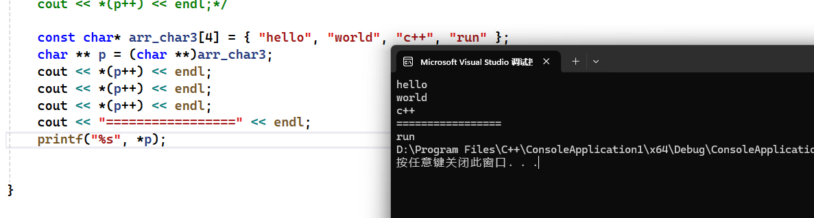 image-20240915232309434