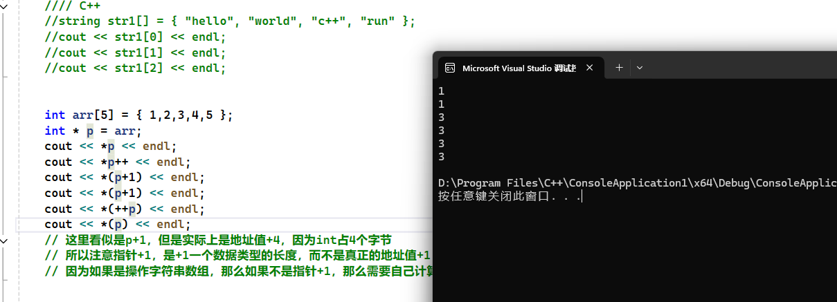 image-20240916010053987