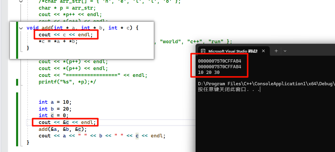 image-20240916014530238