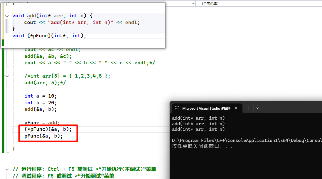 image-20240916023133902