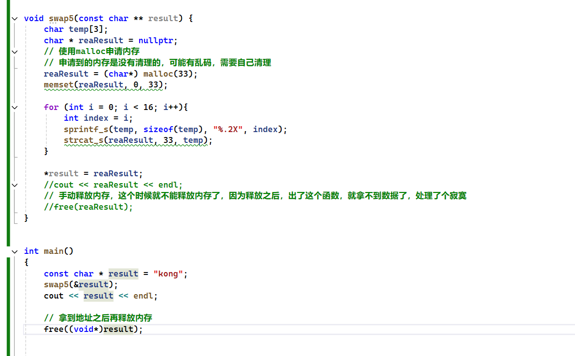 image-20240916213347260