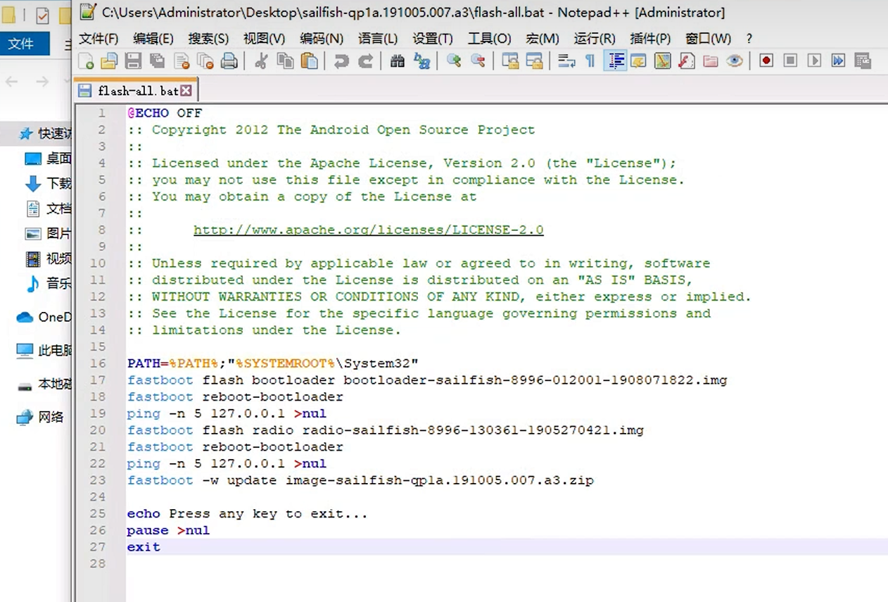 image-20240919141352776