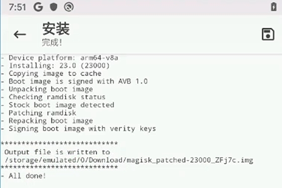 image-20240919143537216