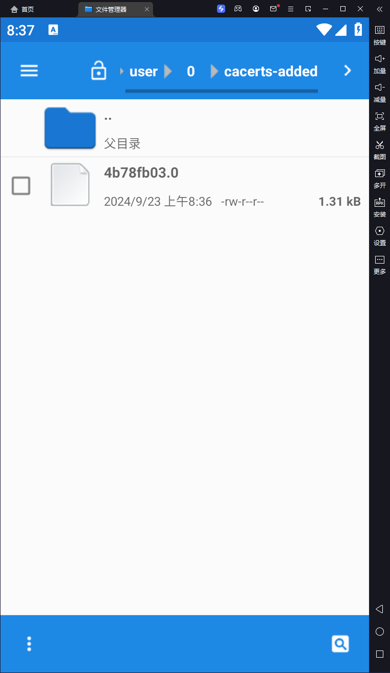 image-20240923083755266