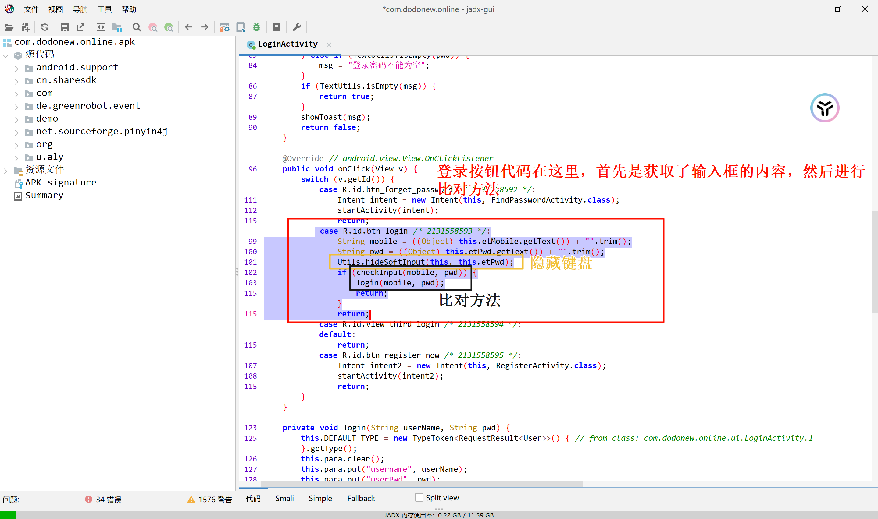 image-20241008214651735