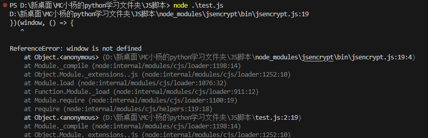 image-20241118195155371