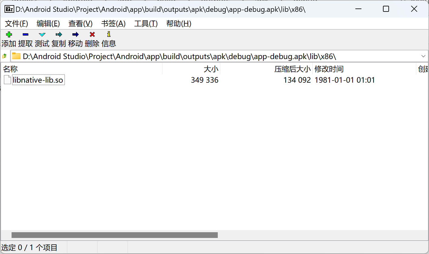 image-20241202202457604