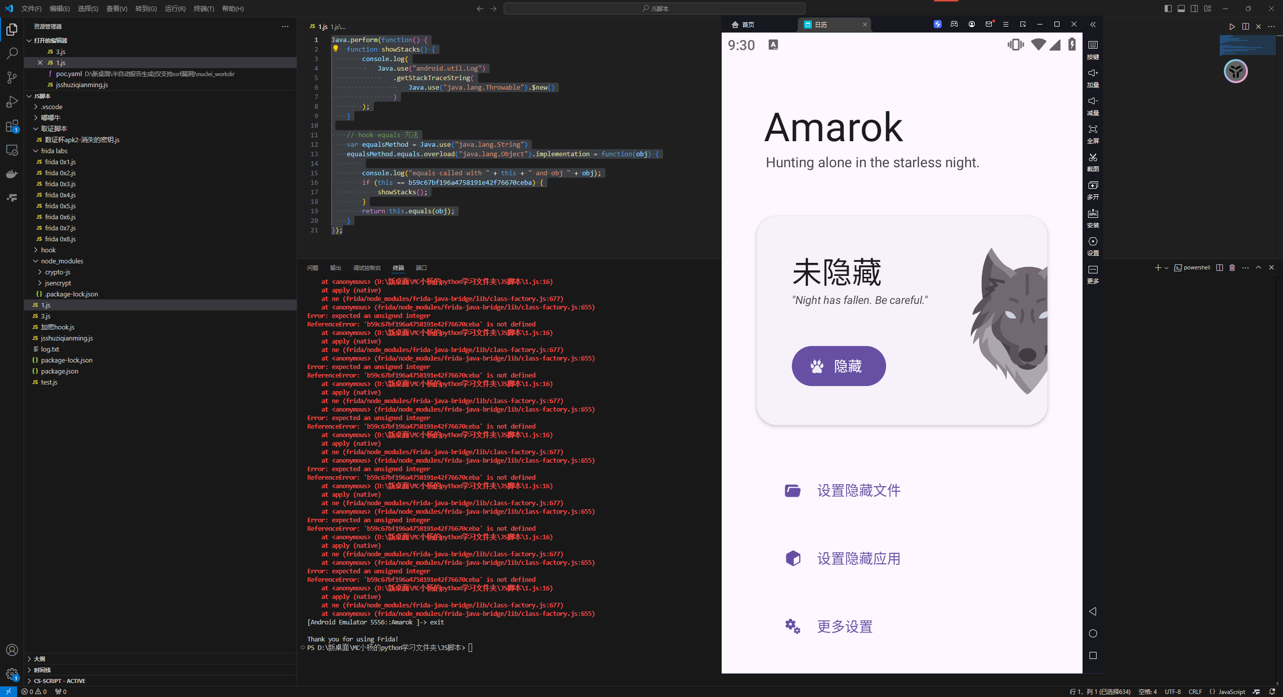 image-20241216213013621