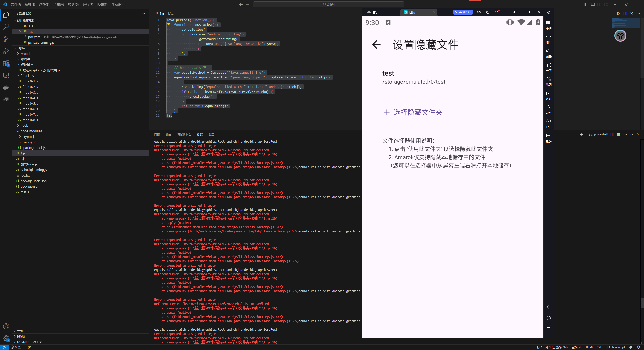 image-20241216213106621