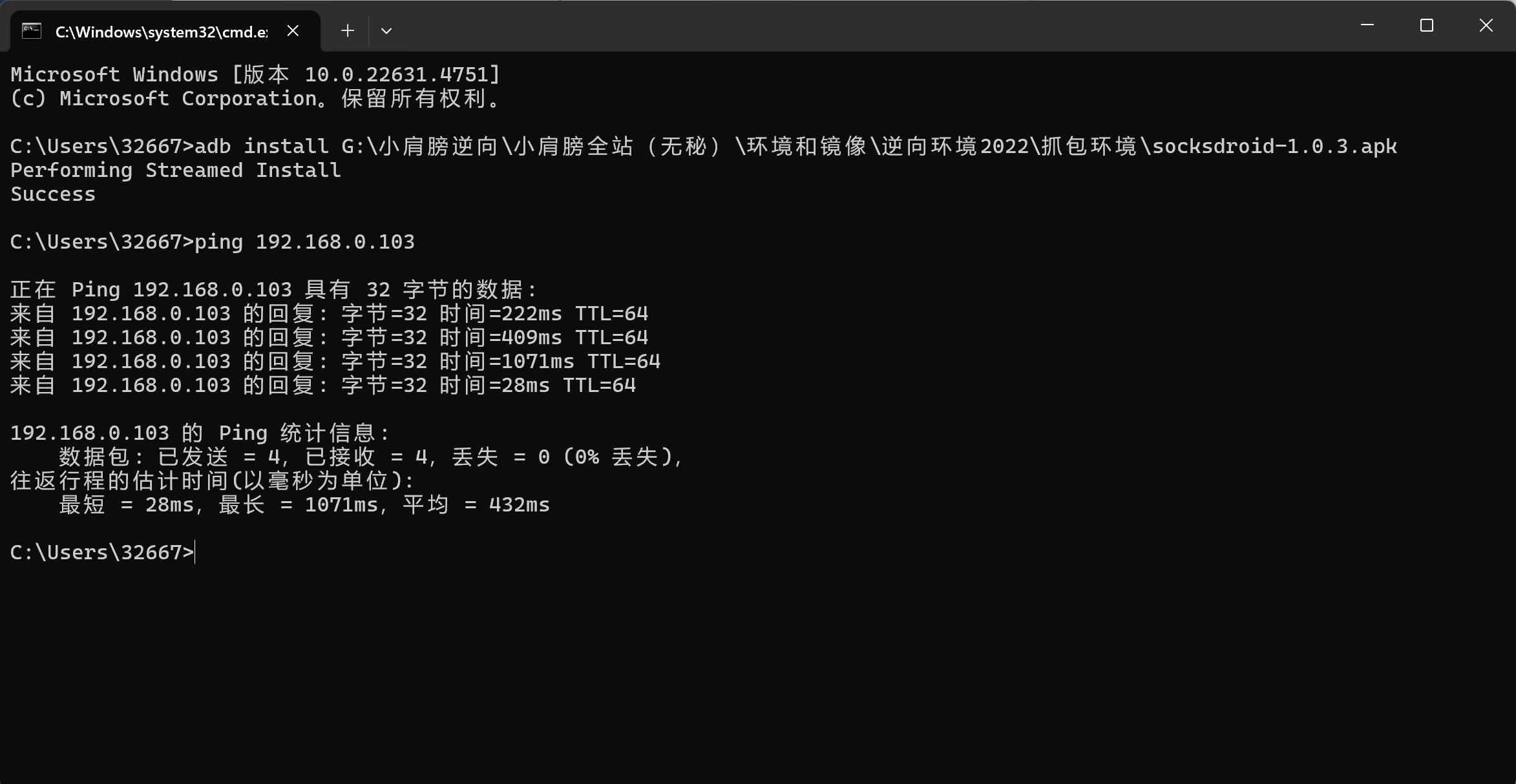 image-20250120003915648