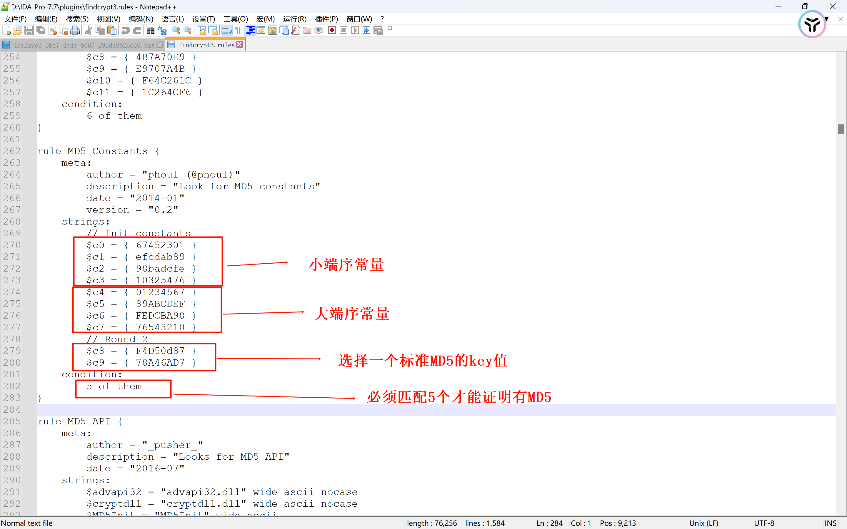 image-20250120225047233