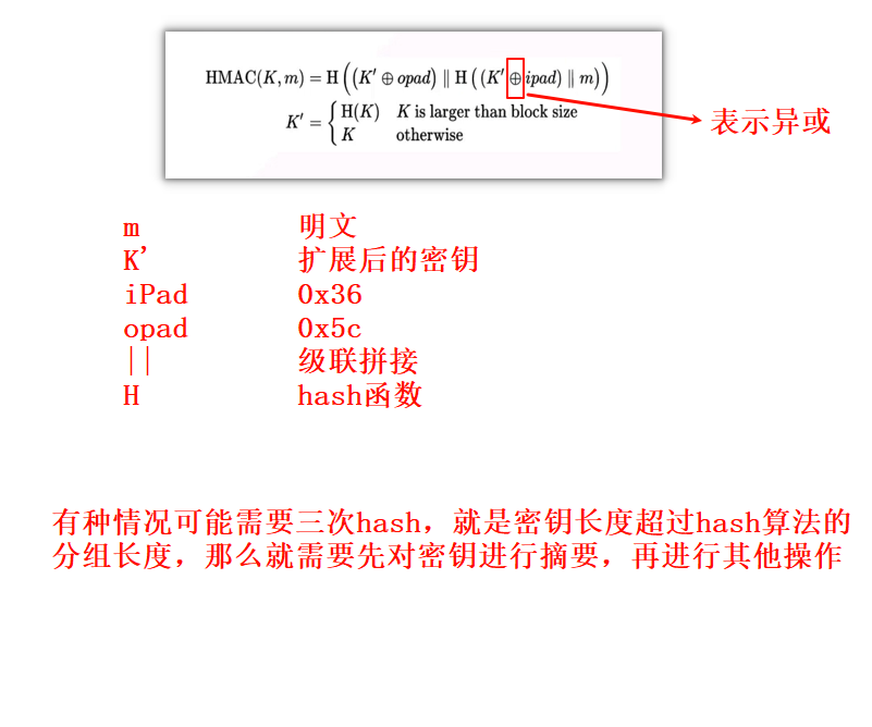 image-20250303174703831