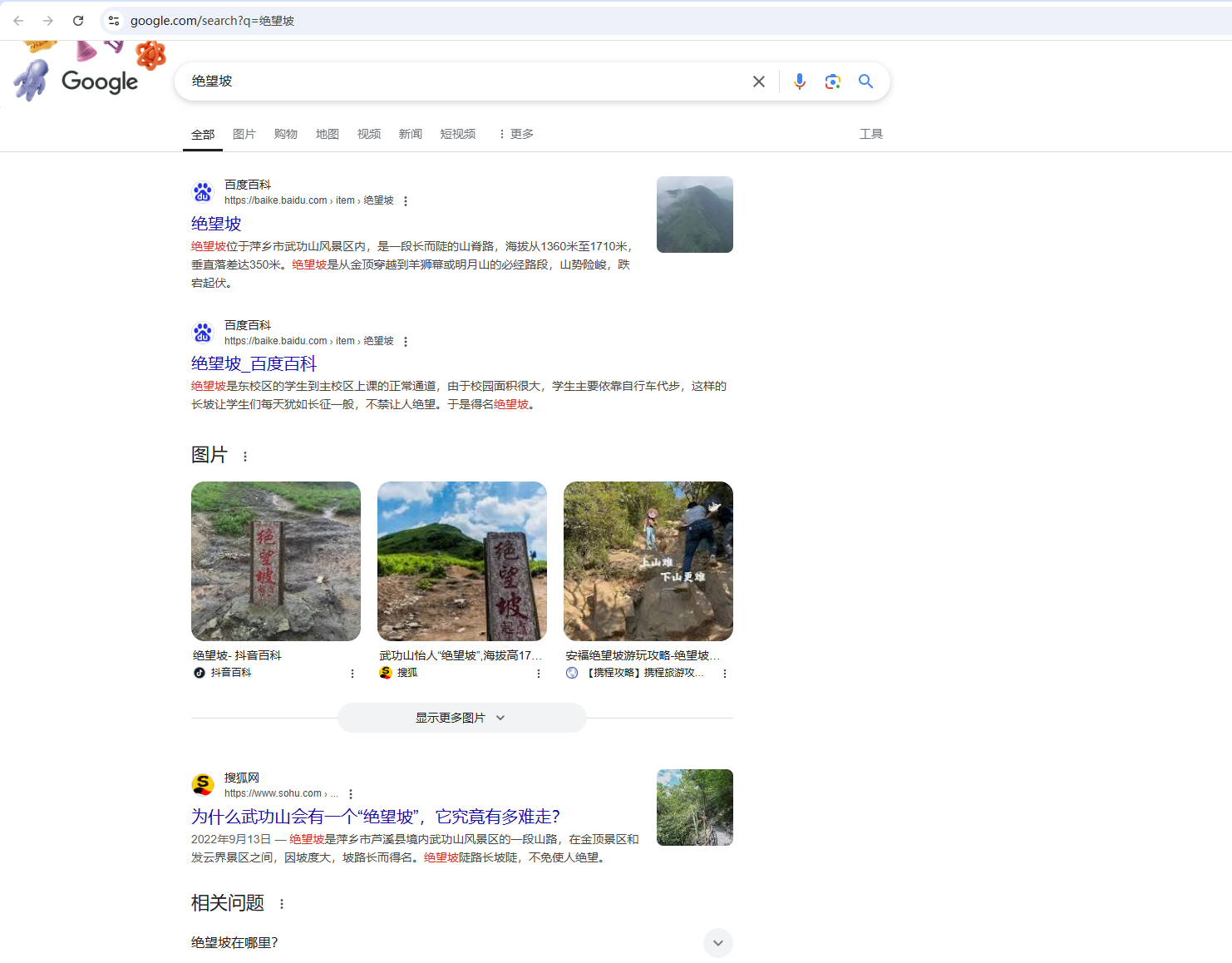 image-20250308142512766
