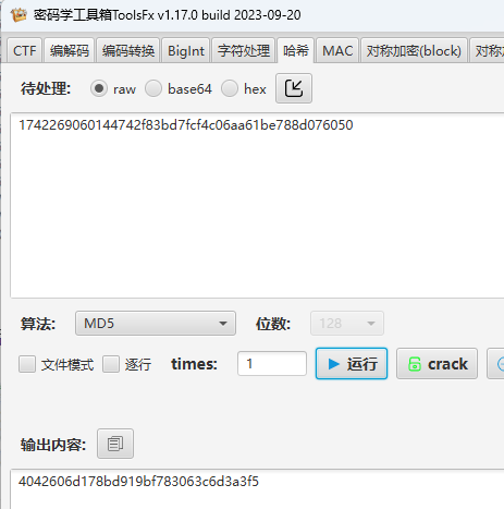 image-20250318114233715