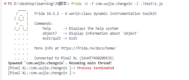 image-20250519215329911
