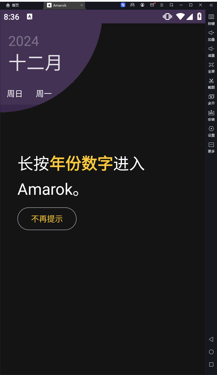 image-20241216203629429